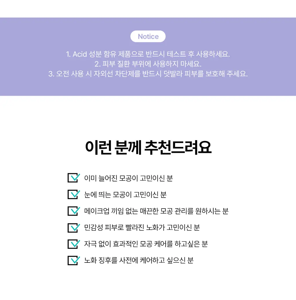 [5월 올영픽/126매 대용량/올리브영 단독] 리쥬란 포어 타이트닝 토너 패드 60매 더블 한정 기획 상세페이지 43